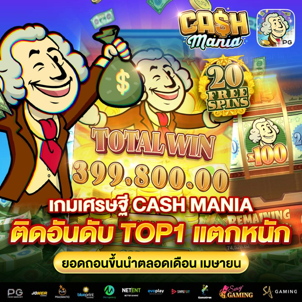 สล็อตบังคับแตกที่ Casinodee