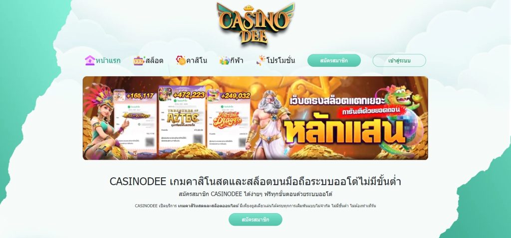 casinodee slot online